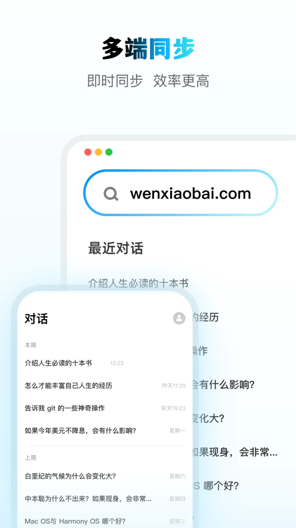 应用截图 4