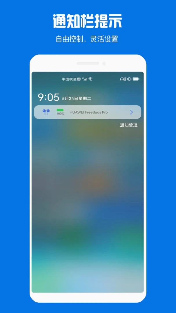 应用截图 5