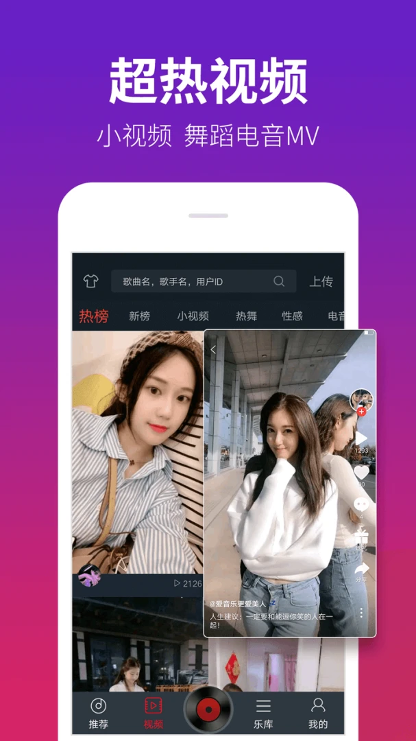 应用截图 3