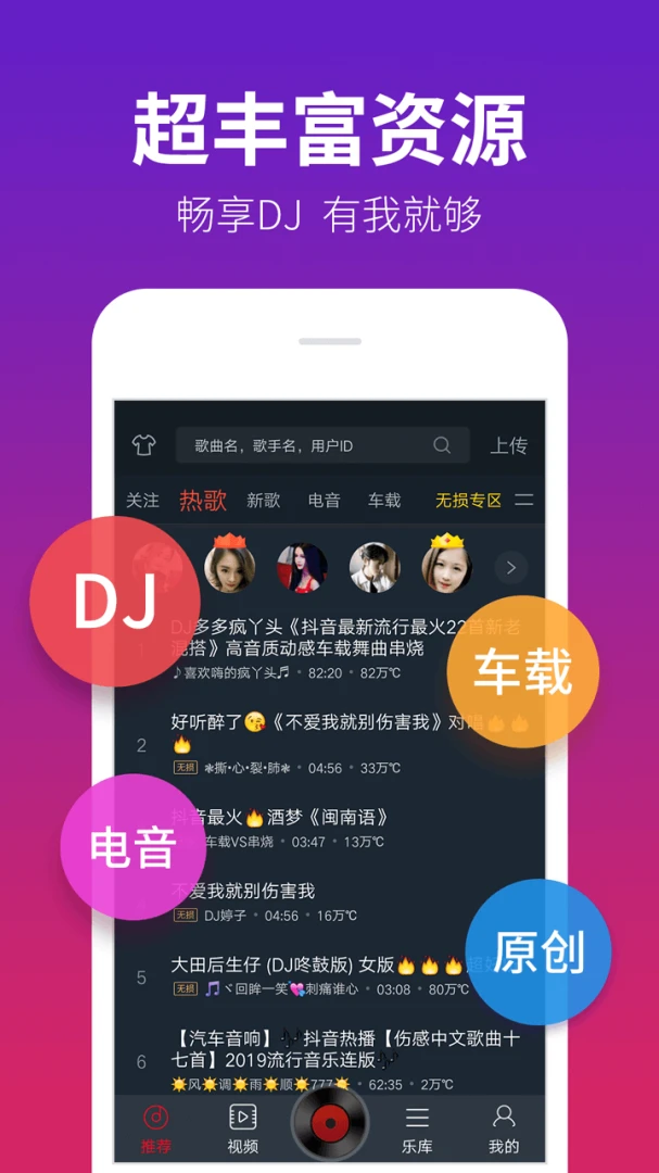 应用截图 1