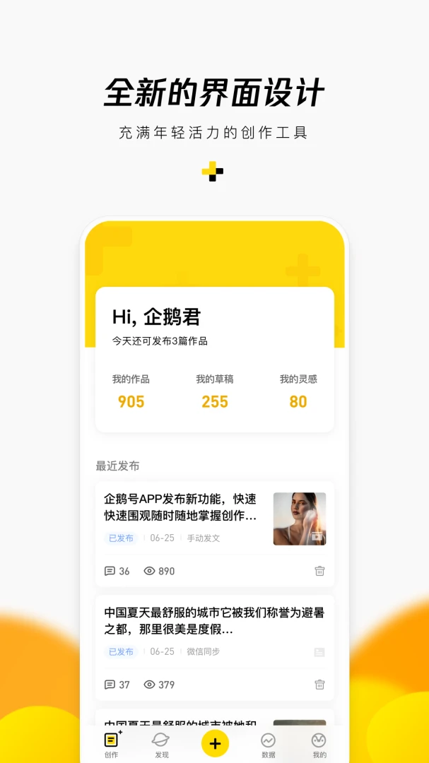 应用截图 1
