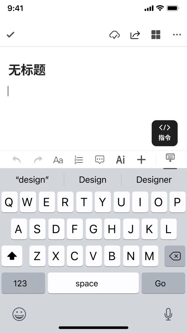 应用截图 2