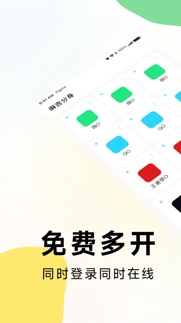 应用截图 1