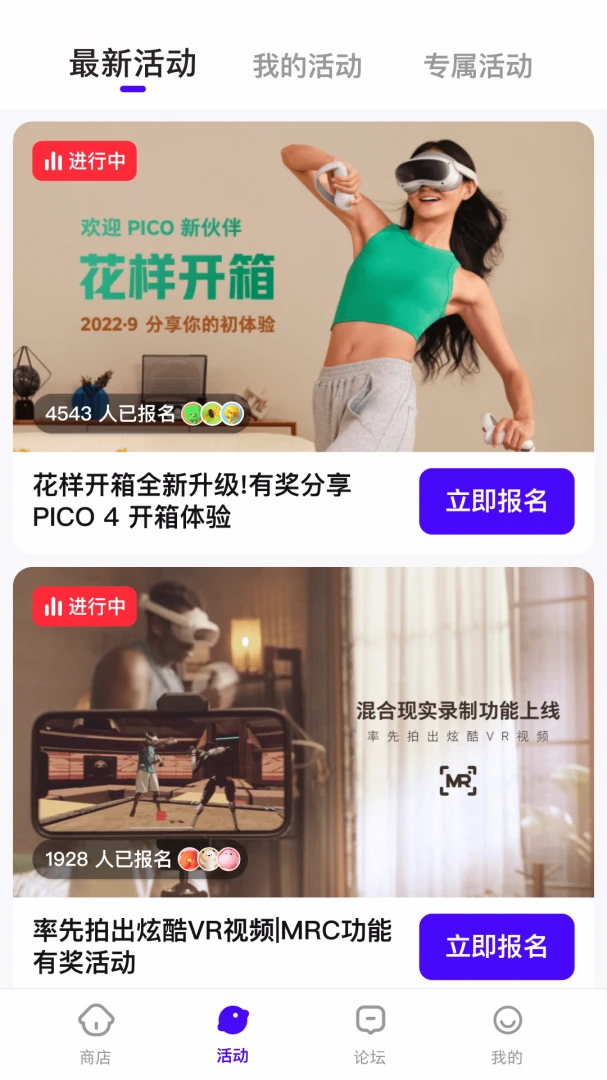 应用截图 2