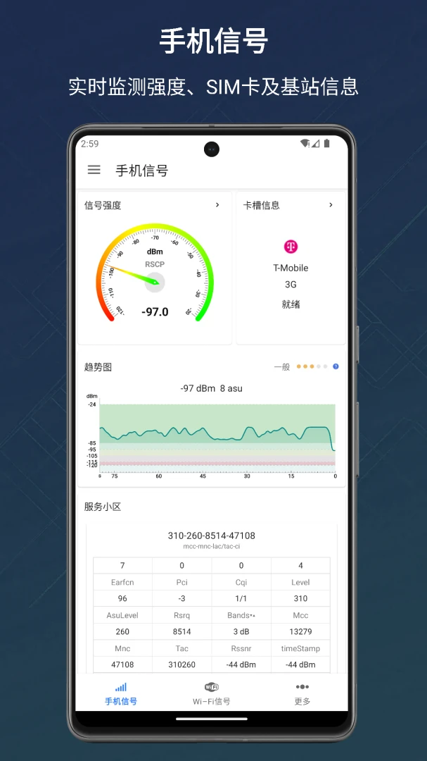 应用截图 1