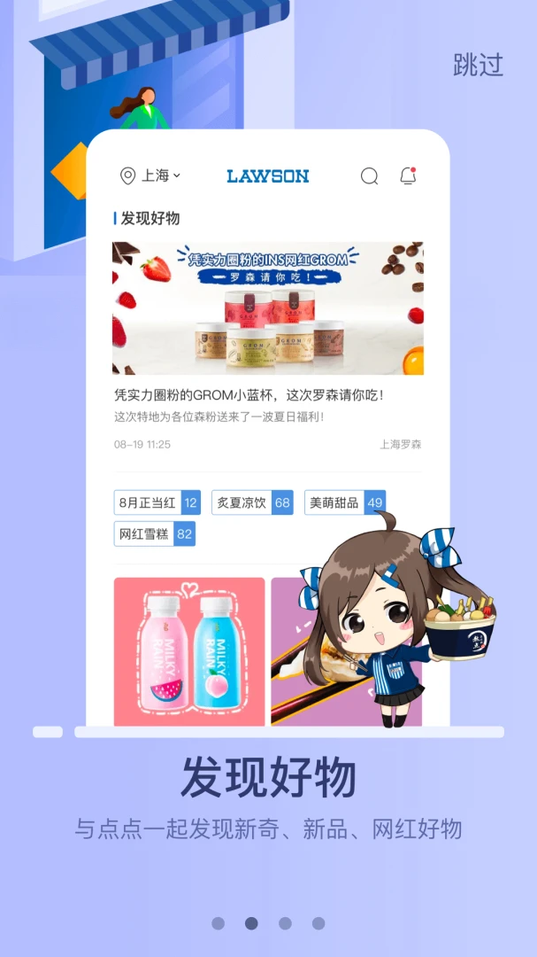 应用截图 2