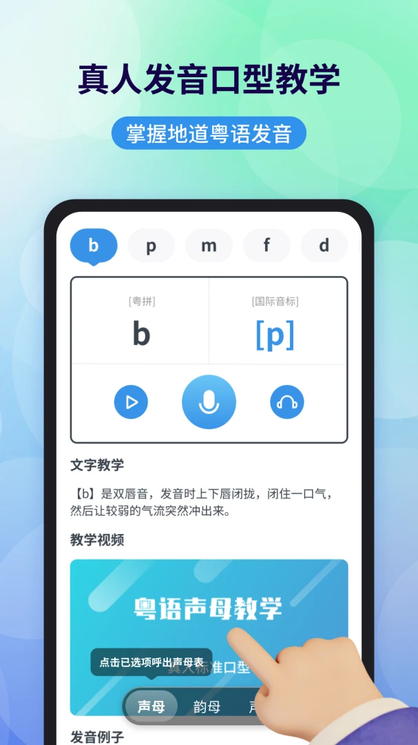 应用截图 4