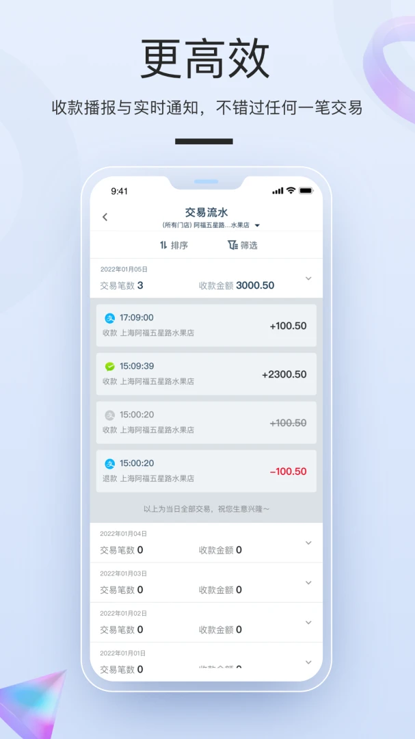 应用截图 3