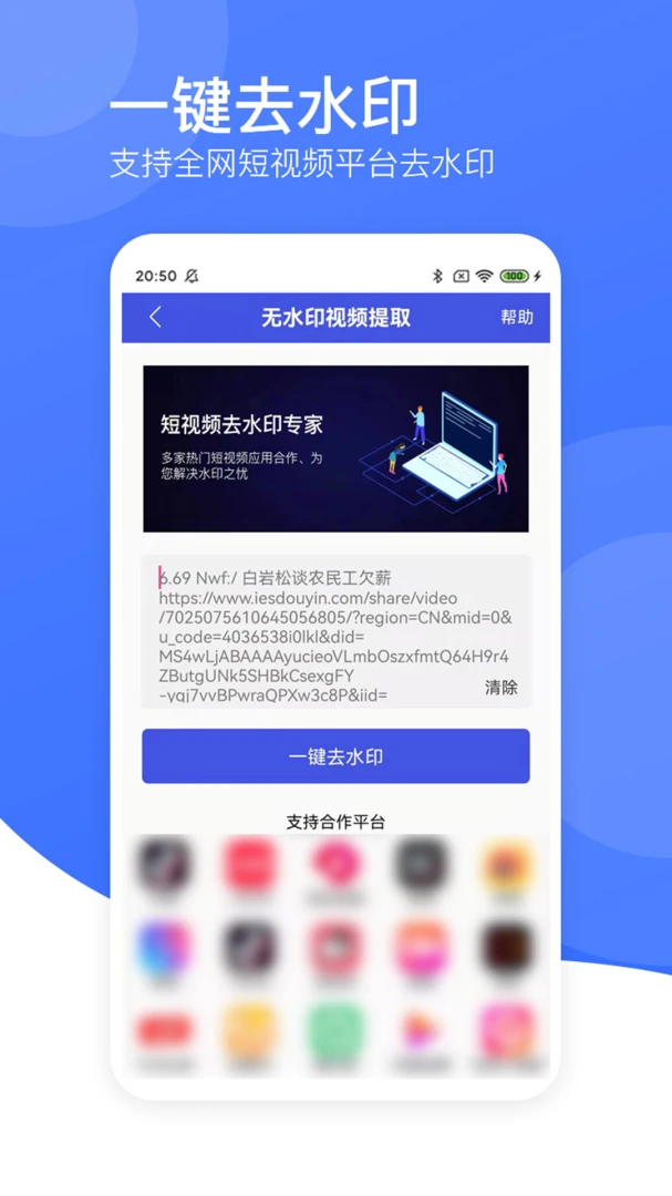 应用截图 5