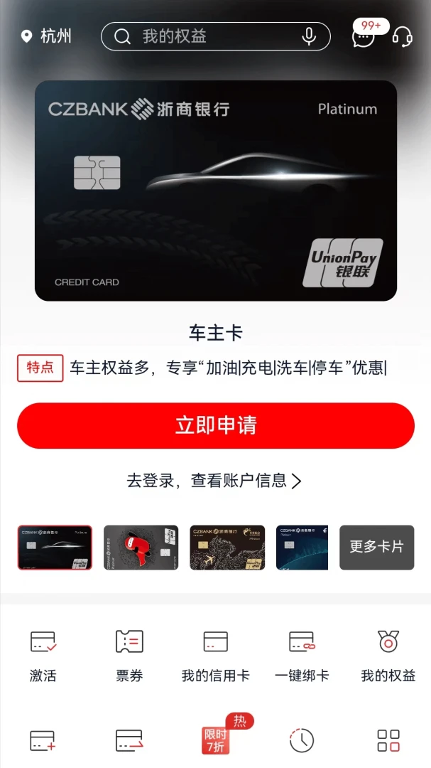 应用截图 2