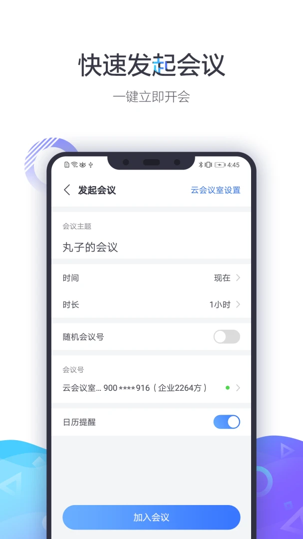 应用截图 2