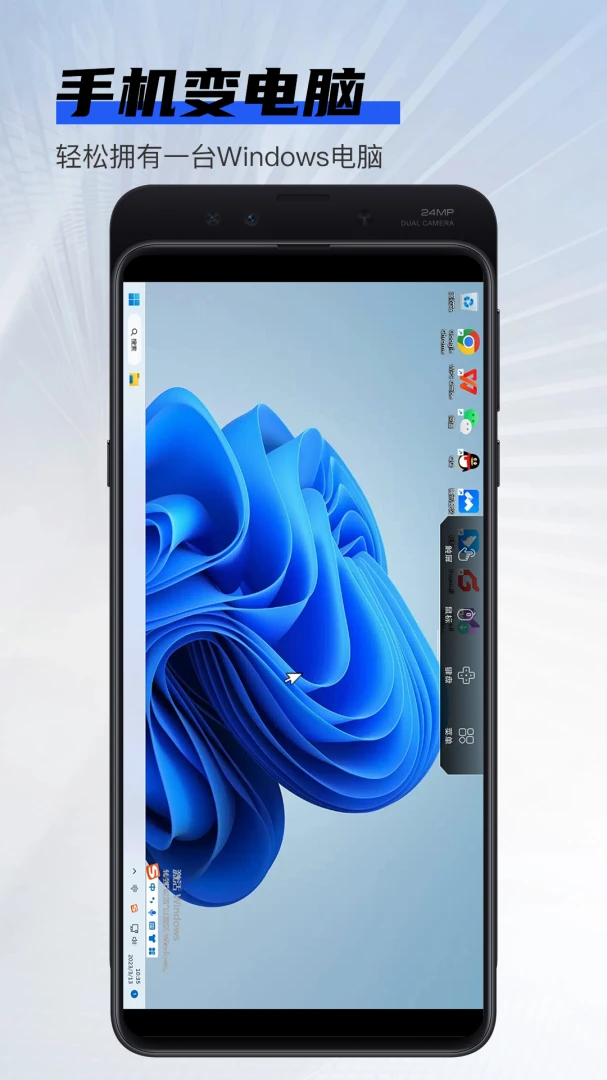 应用截图 4
