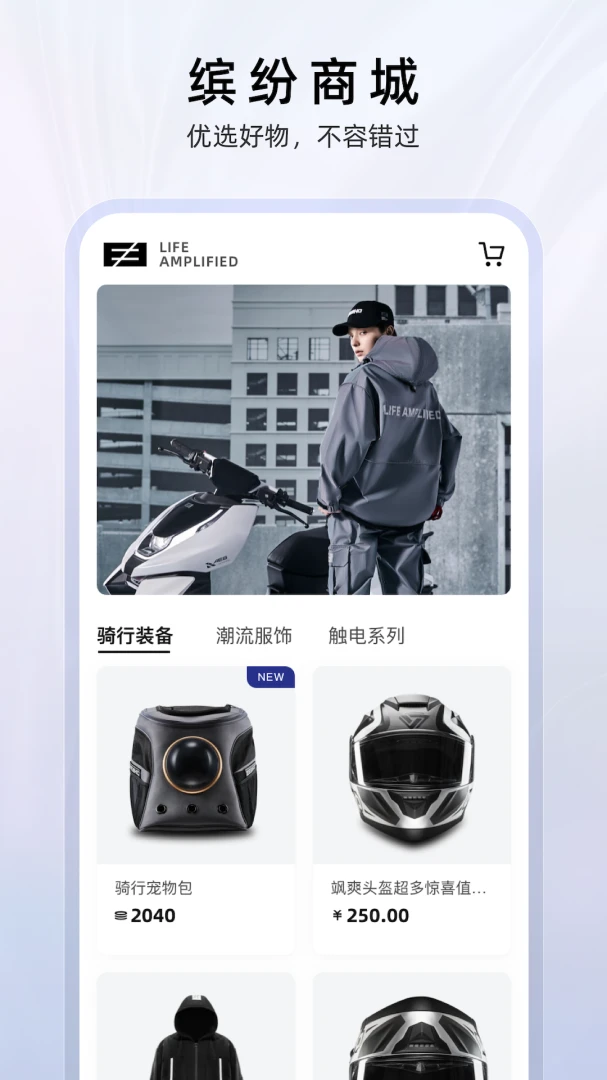 应用截图 4