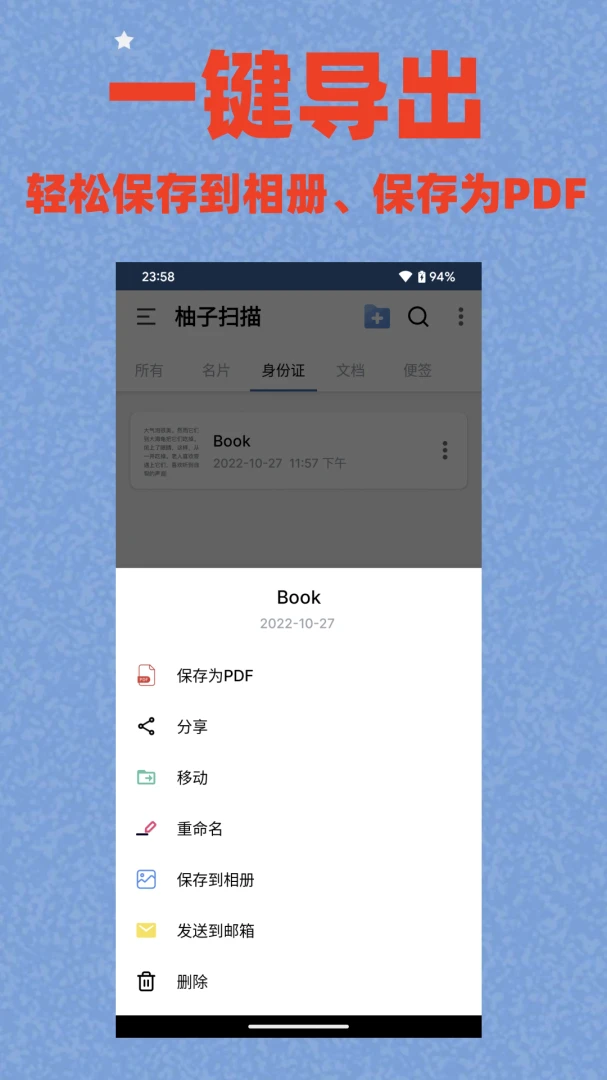 应用截图 5