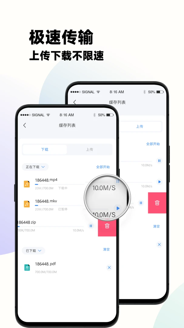 应用截图 4