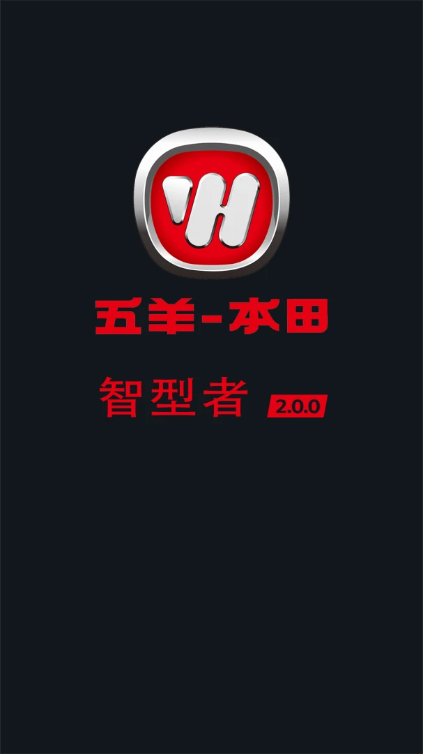 应用截图 1