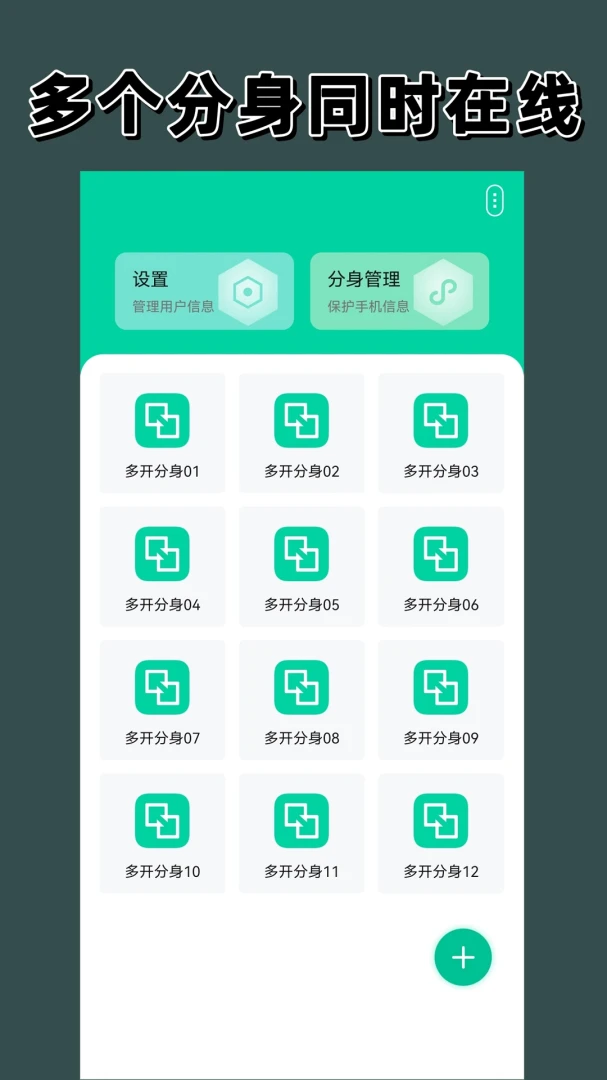 应用截图 1