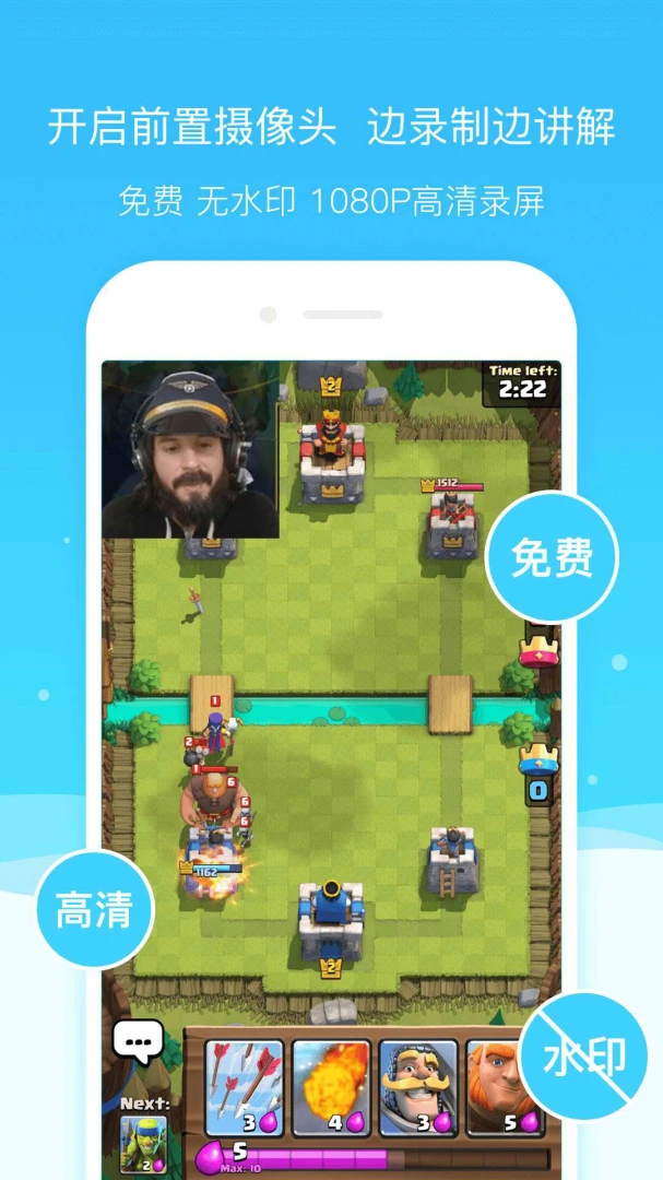 应用截图 1