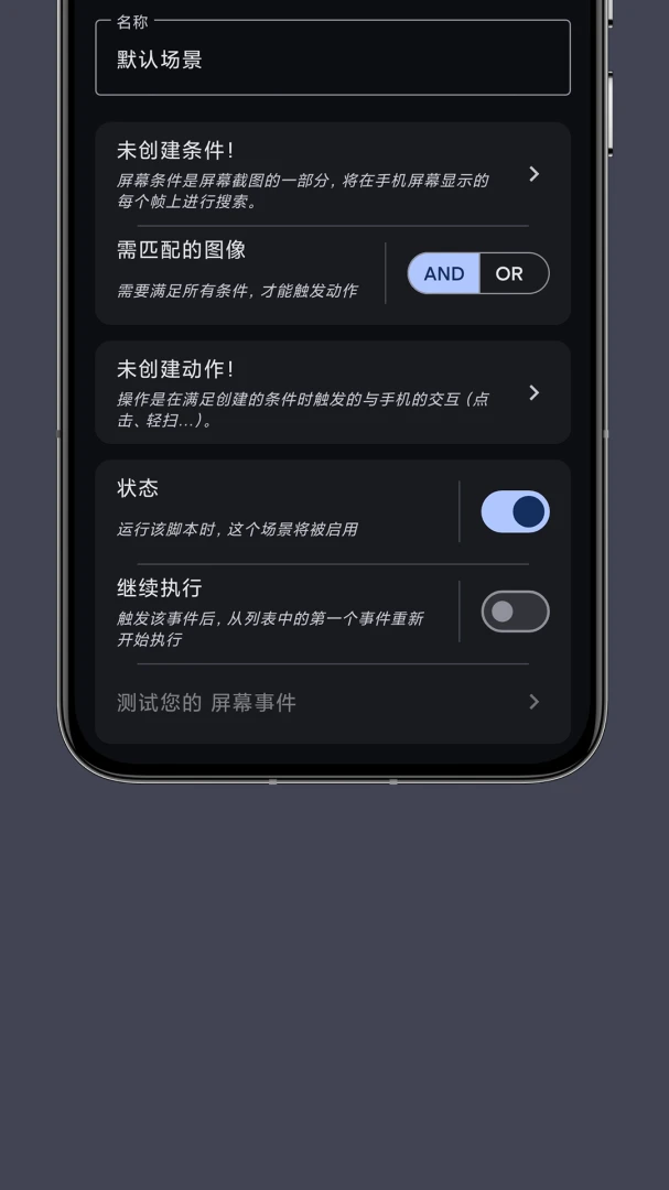 应用截图 3