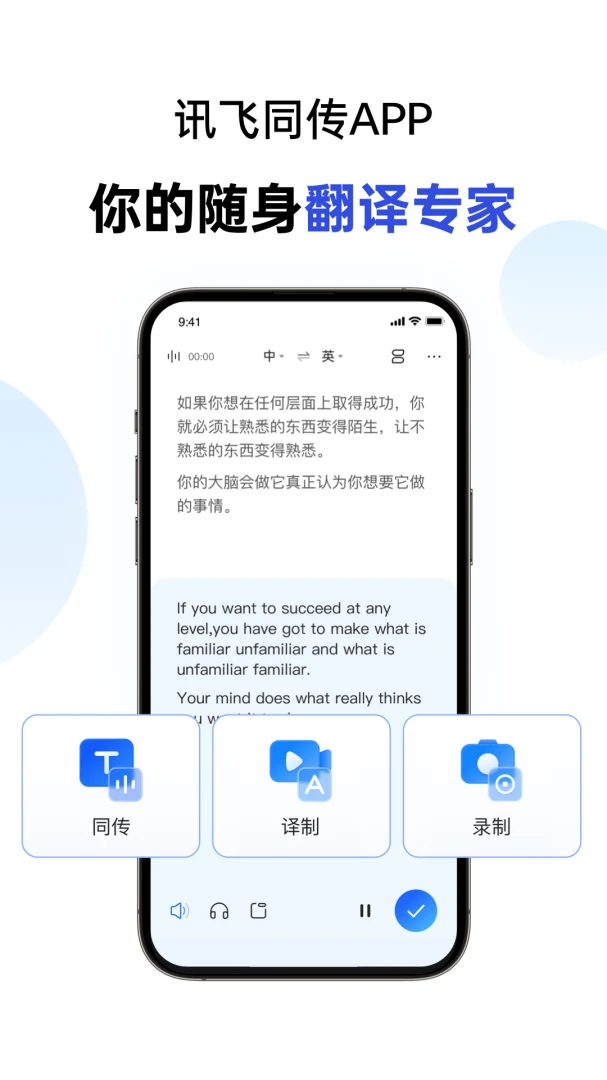 应用截图 1