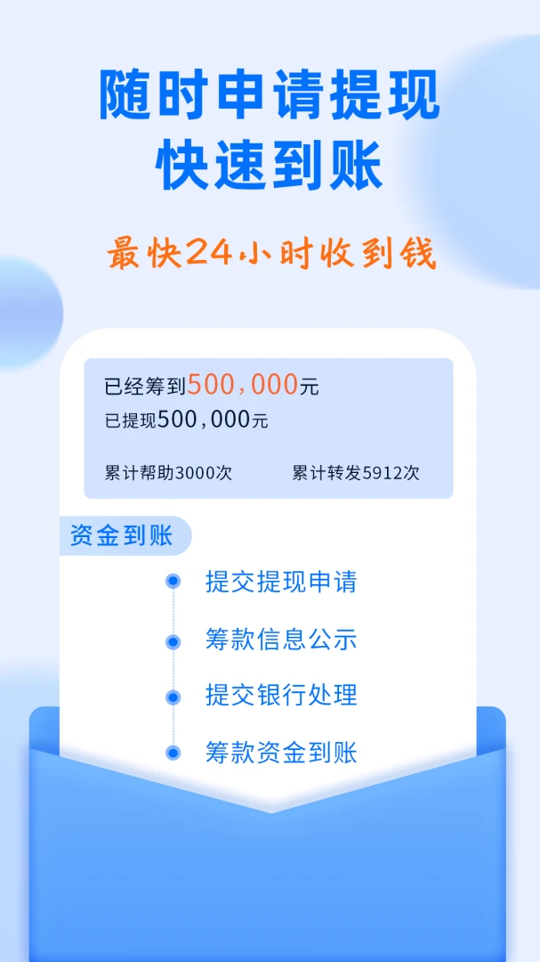 应用截图 2