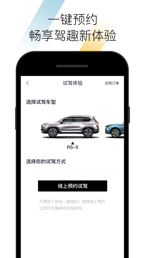 应用截图 2