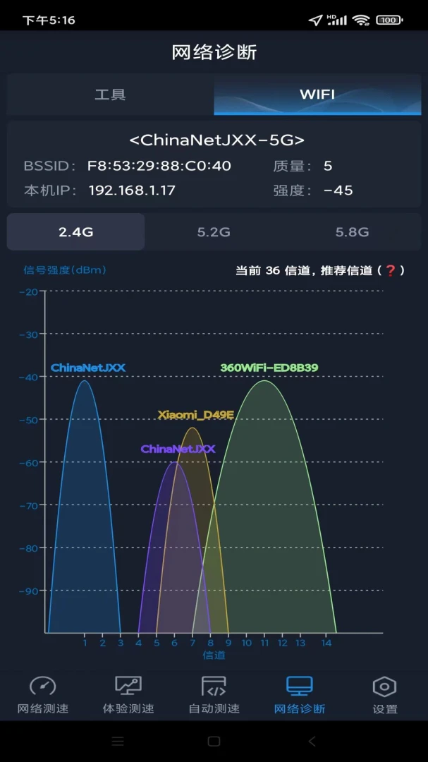 应用截图 5