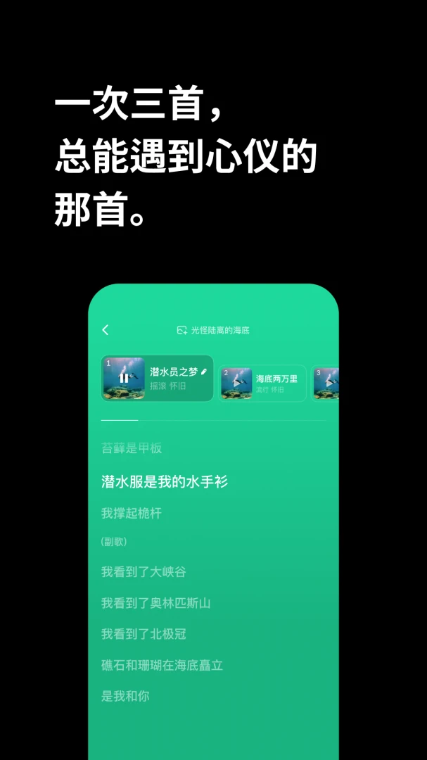 应用截图 3