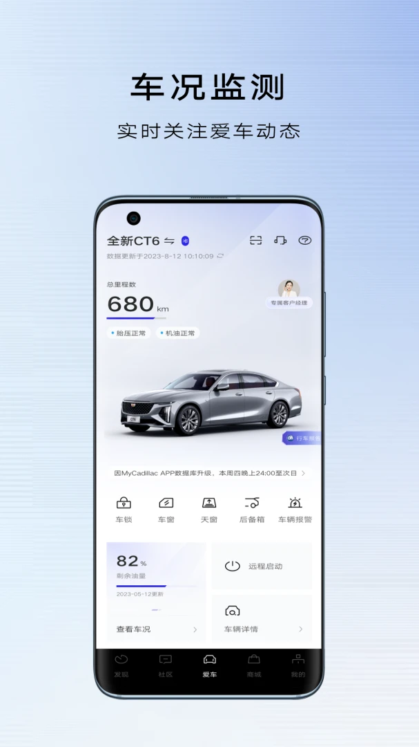 应用截图 1