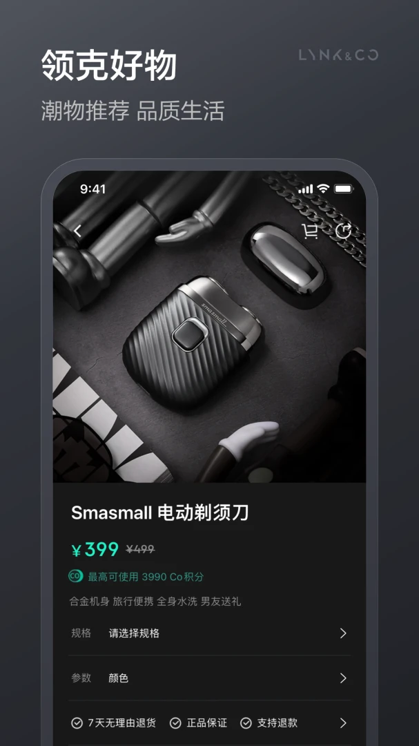 应用截图 5