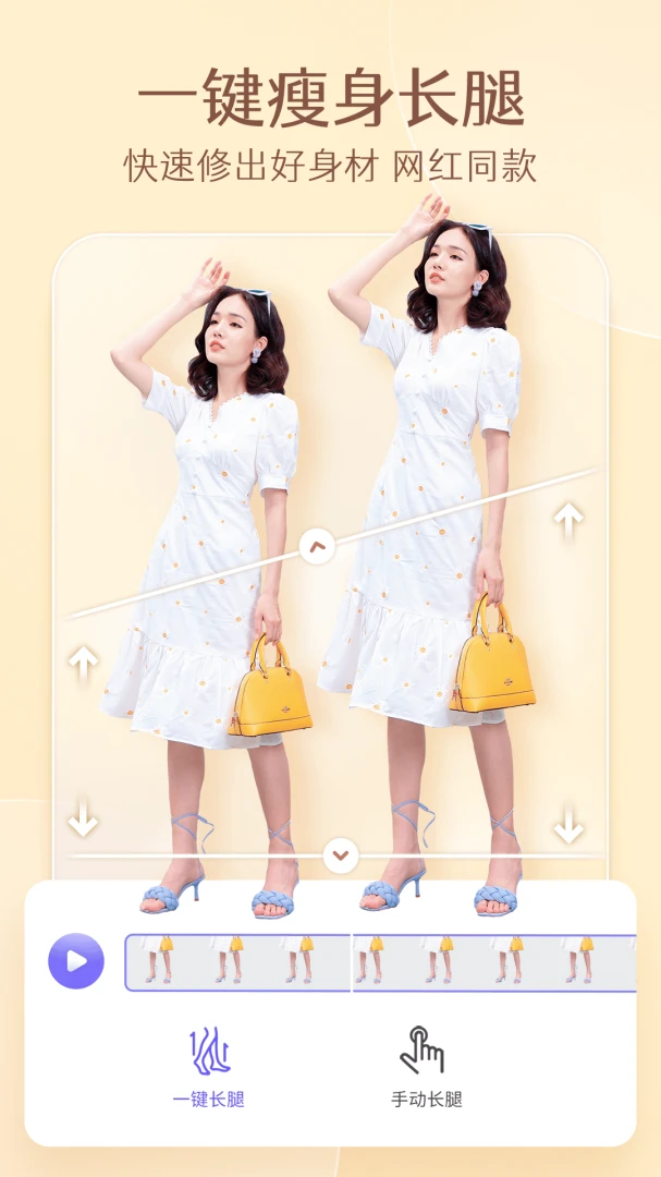 应用截图 3