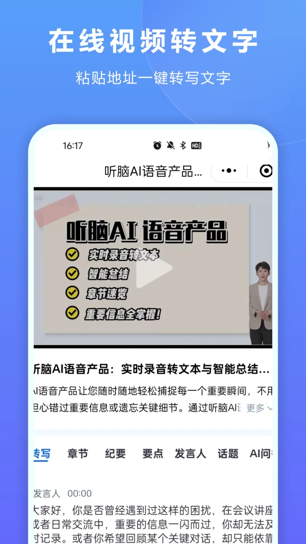应用截图 4