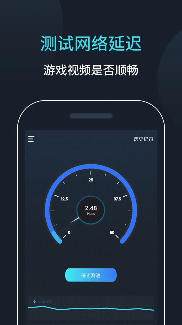 应用截图 1