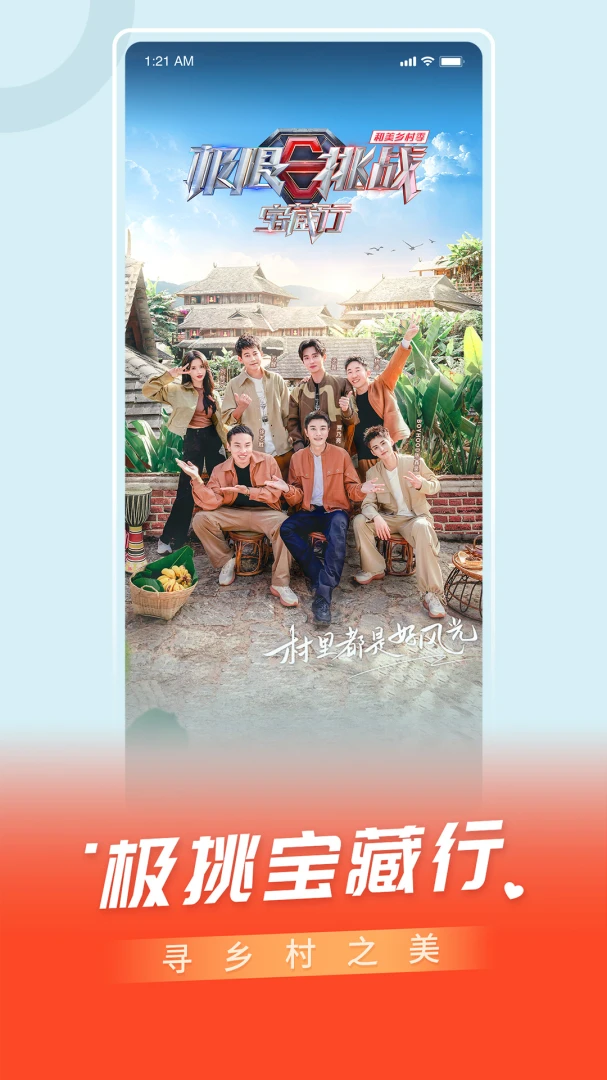 应用截图 3