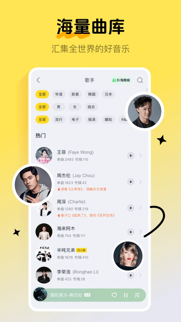 应用截图 1