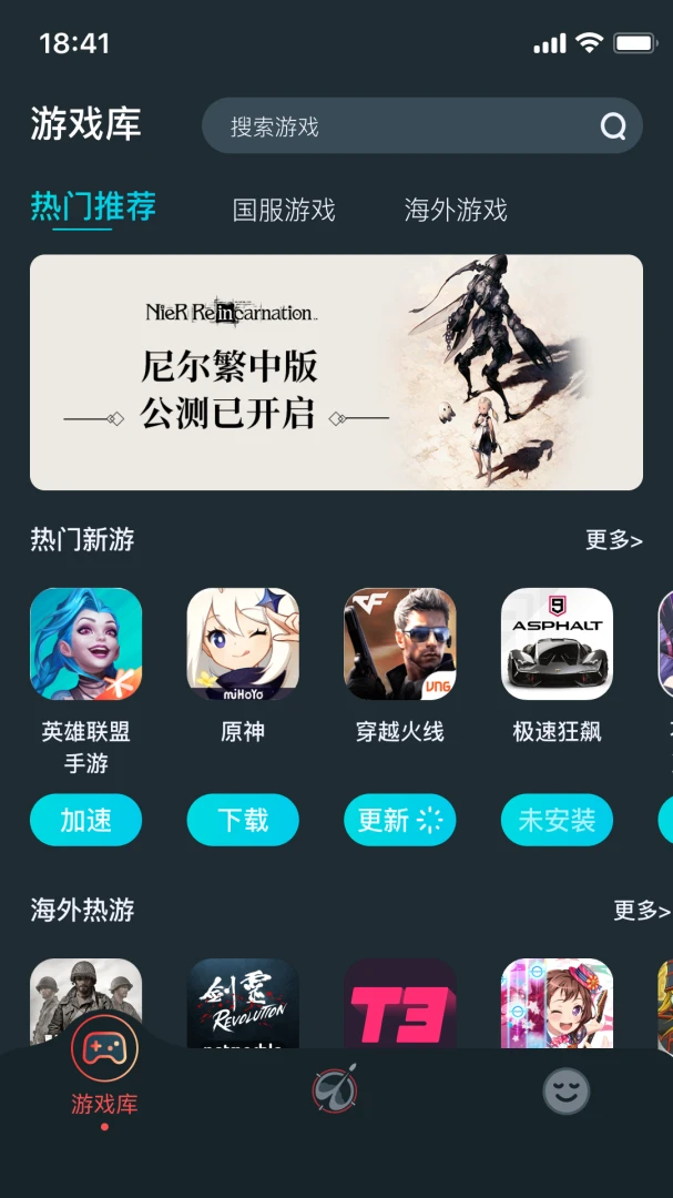 应用截图 5