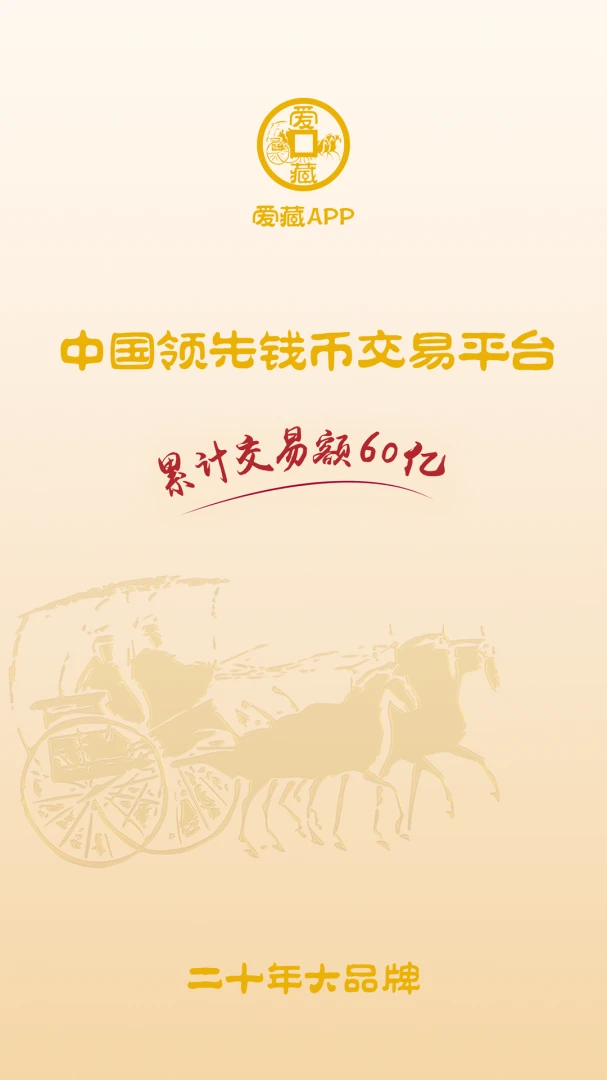应用截图 1