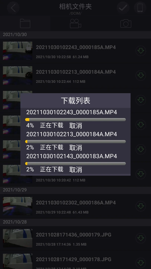 应用截图 3