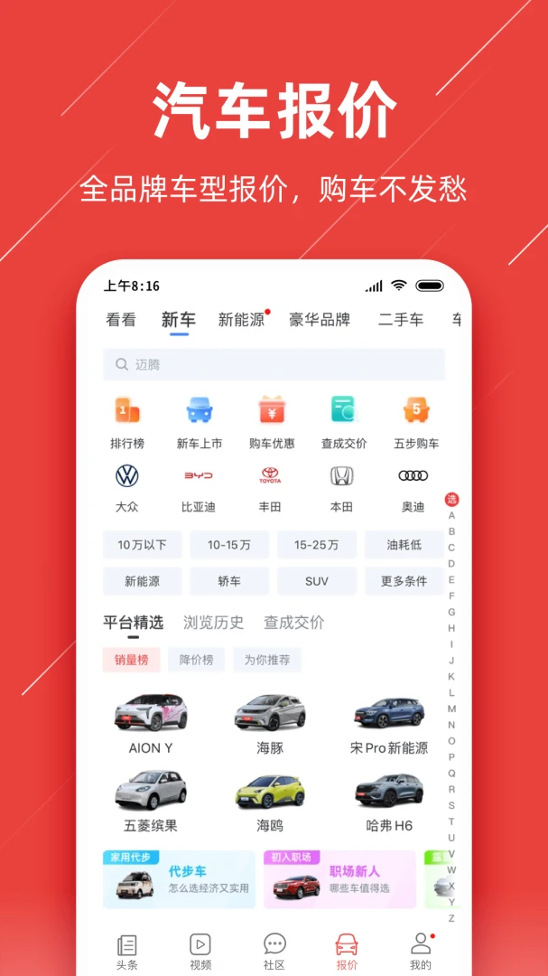 应用截图 4