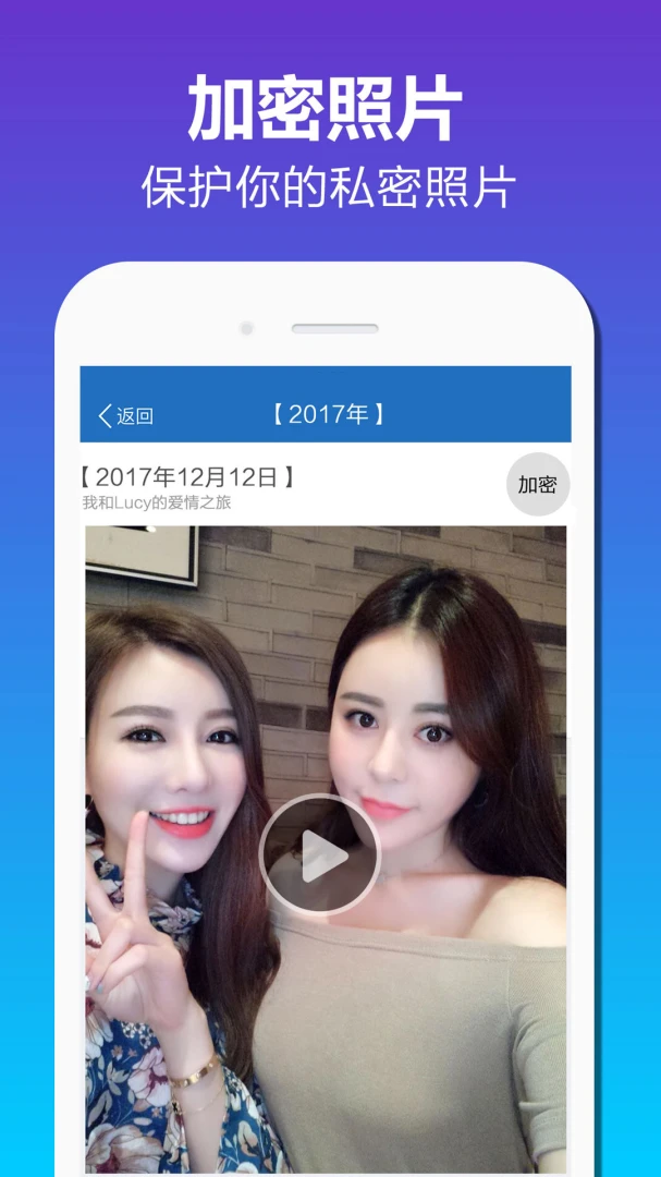 应用截图 2