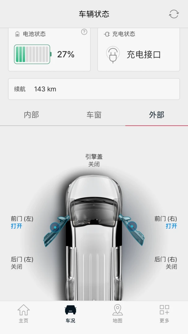 应用截图 5