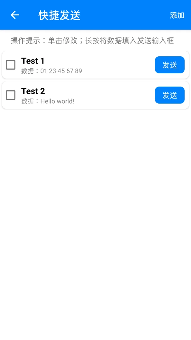 应用截图 5