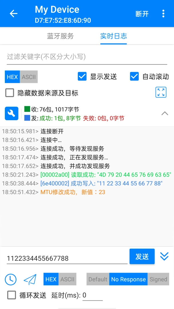 应用截图 4