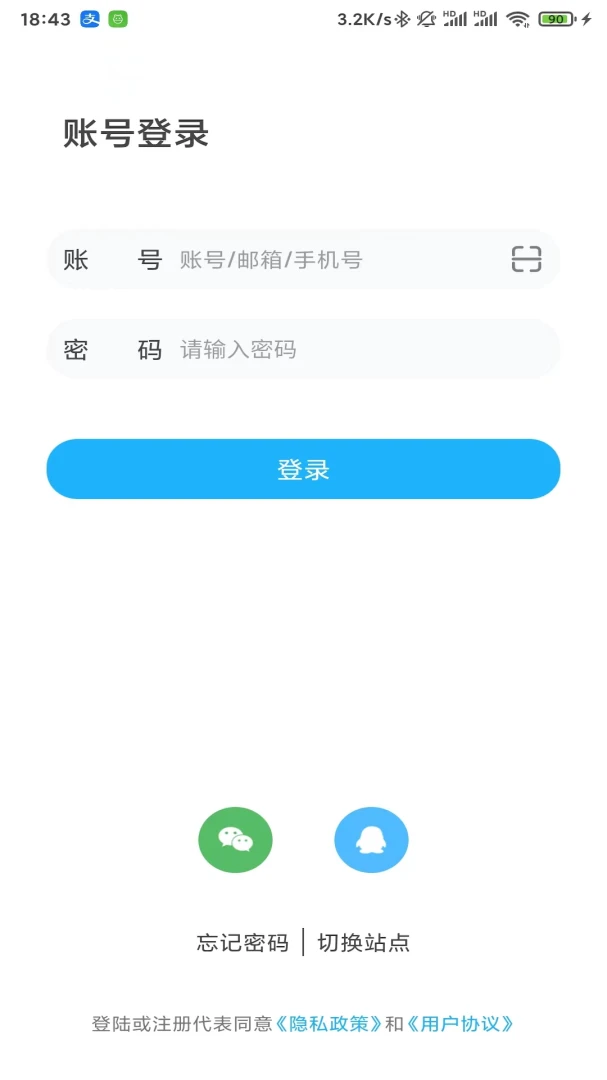 应用截图 5
