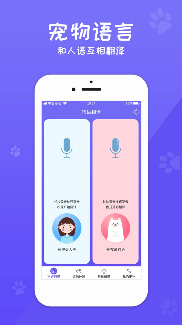 应用截图 1