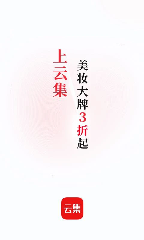 应用截图 1