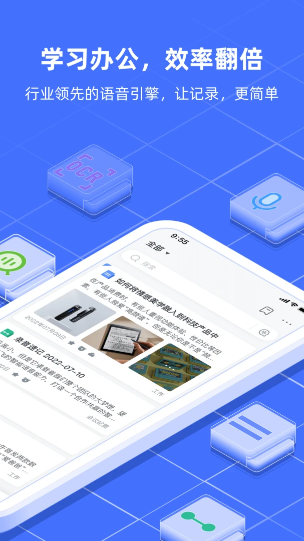 应用截图 1