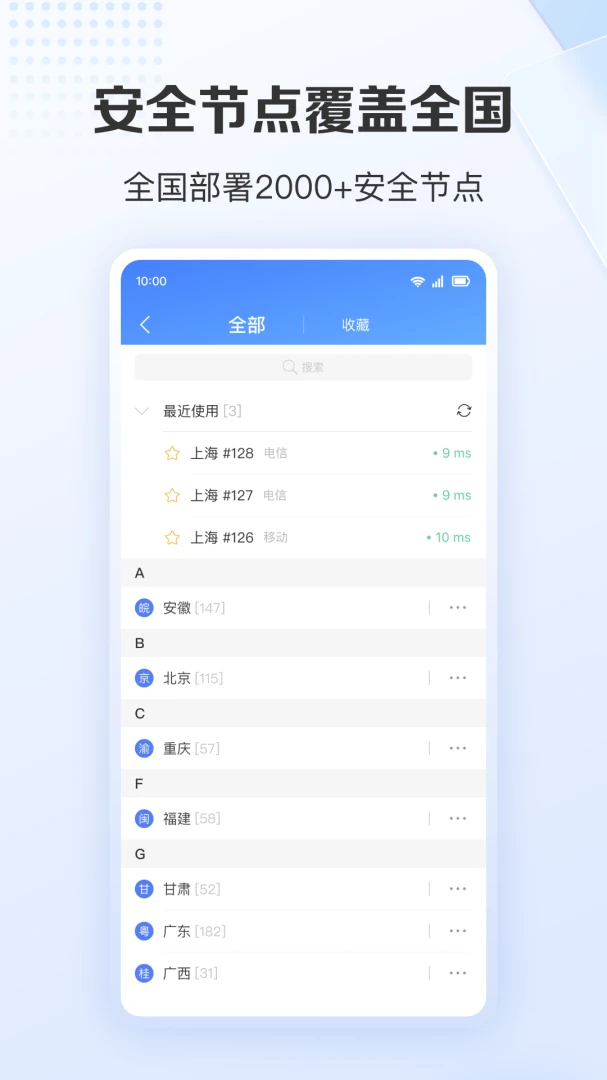 应用截图 4