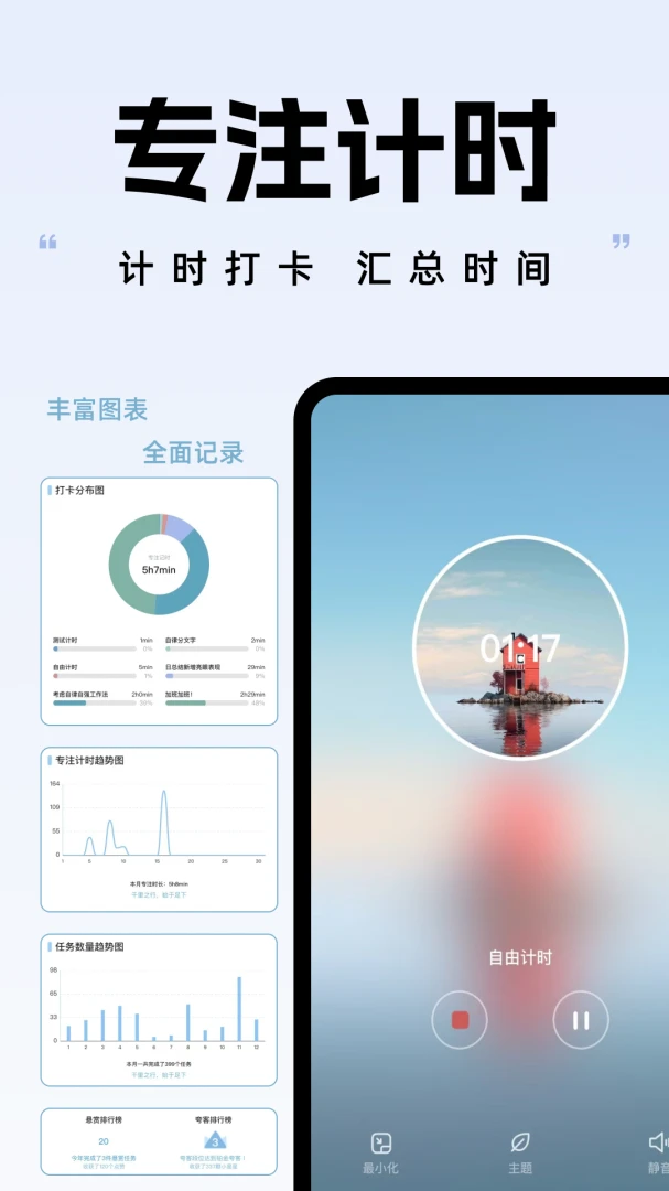 应用截图 3
