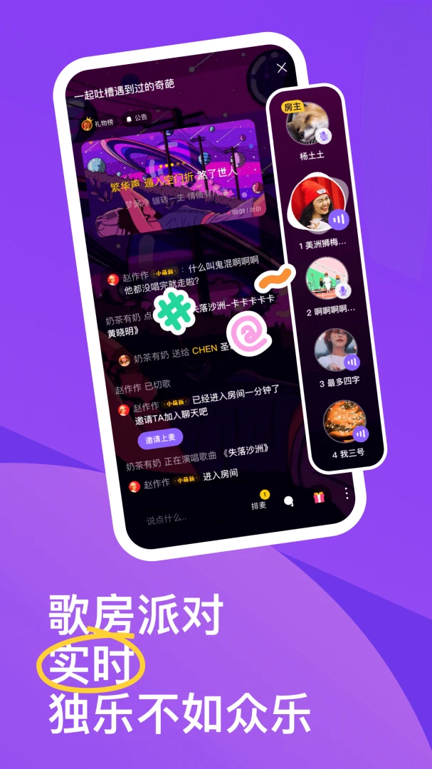 应用截图 2